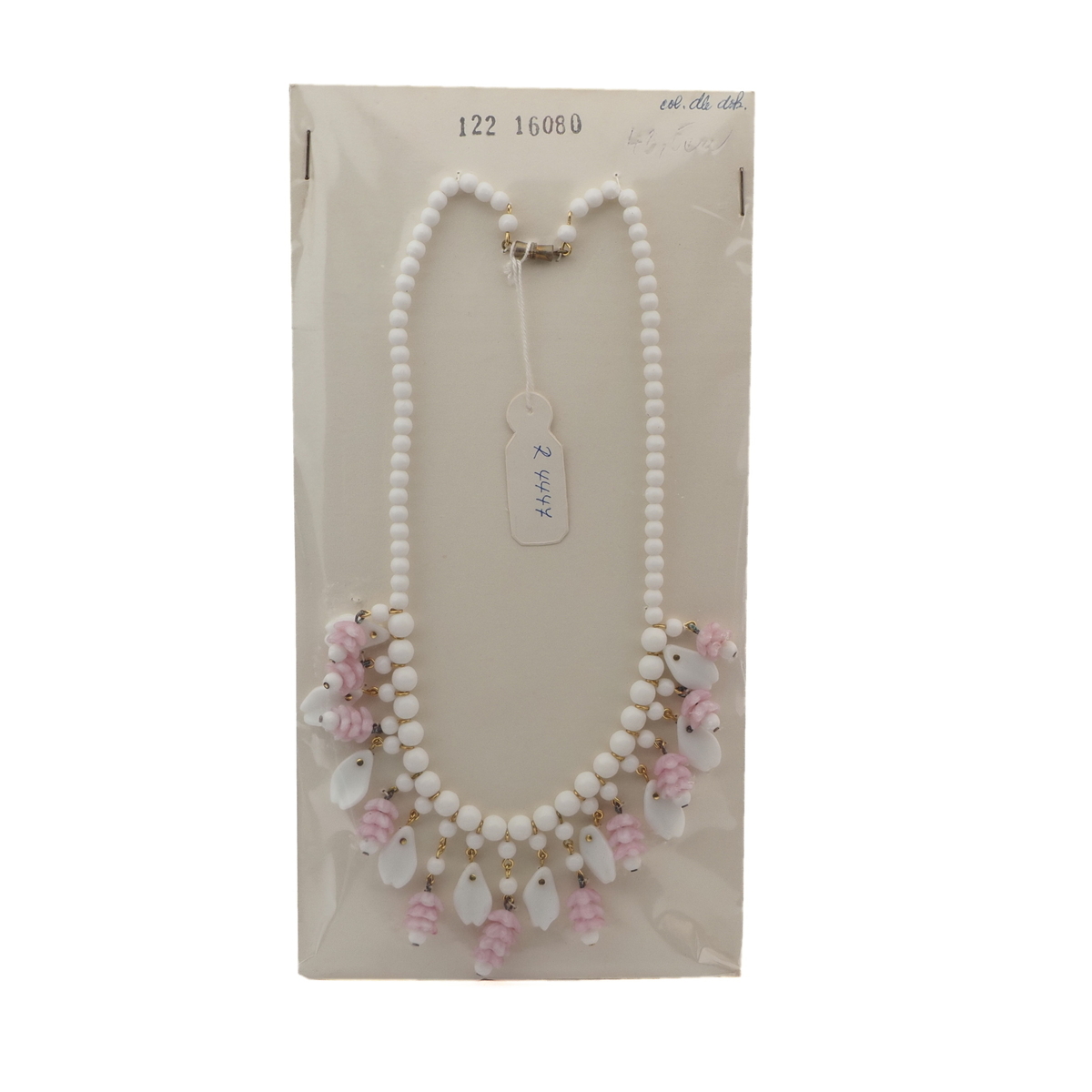 Vintage Czech necklace white round leaf pink flower glass beads